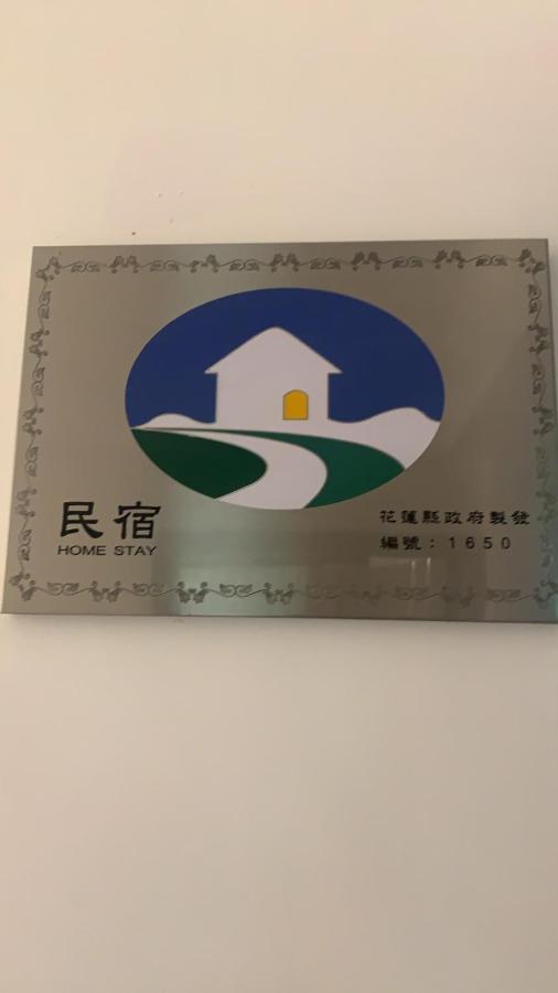 Jialin Simple Life B&B מראה חיצוני תמונה